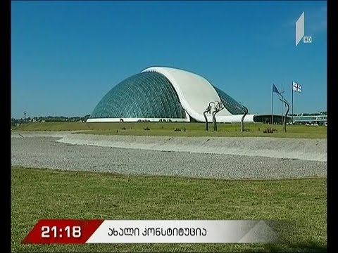 ახალი კონსტიტუცია