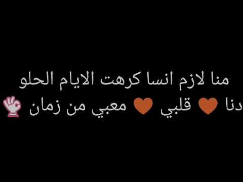 تايه في مولد ملمومه الناس حولايا