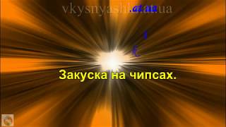 Закуска на чипсах Закуска на чипсах