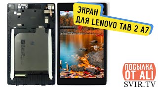 замена экрана у lenovo TAB 2 A7