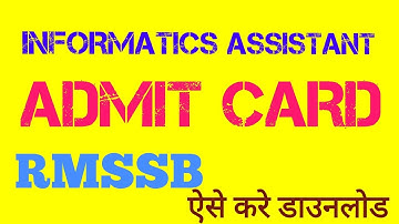 Rsmssb Informatics Assistant Admit Card 2018|| Download|| full Guideline in Hindi