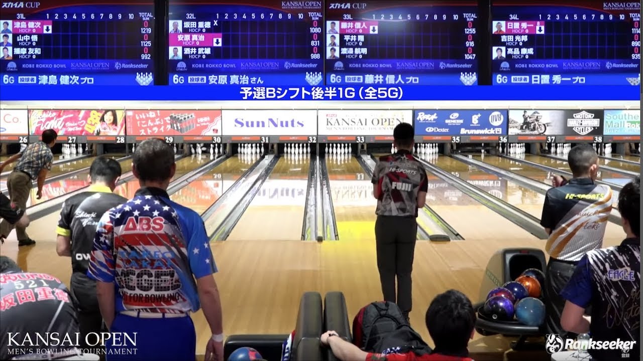 スカイａカップ 第40回 関西オ プンボウリングトーナメント 予選後半