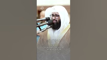 (وَقَالُوا اتَّخَذَ الرَّحْمَٰنُ وَلَدًا) تلاوة خاشعة لفضيلة القارئ #سلمان_المطيري 💙🎬