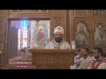 عظة رائحة المسيح الذكية سيرة الأنبا بولا اول السواح القس بيشوى فخرى