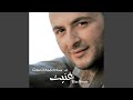 Nsina Lawn El Nar 