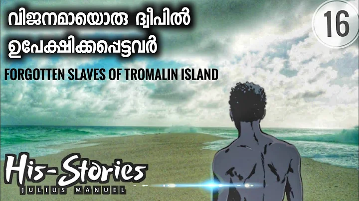 Forgotten Slaves of Tromelin Island | Julius Manue...