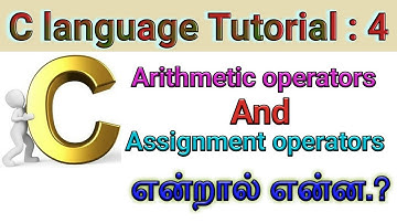 C Tutorial 4:Arithmetic & Assignment operators | Tamil