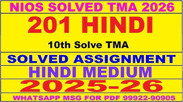 nios hindi 201 solved assignment 2025-26 | nios 201 tma solved 2025-26 class 10 hindi