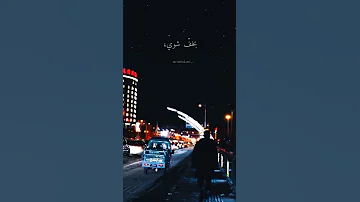 مسلسل ع الحلوة و المرة تسجيل ريم بدوي 