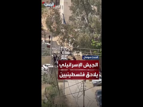إسرائيل تلاحق فلسطينيين أثناء محاولتهم الدخول إلى مخيم نور شمس في طولكرم