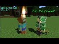 [ マインクラフト アニメ ] まいんぐだふと パート１　「ぐだってる☆グリーンズ」[ ゆっくり ]