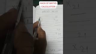 Celebrity 10 Maths Tricks school didn't Teach you but have | Math Hacks of multiplication Profile