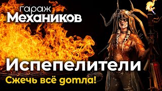 :   2.0:  / Crossout