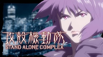 Ghost in the Shell: Stand Alone Complex - Does it Hold Up?