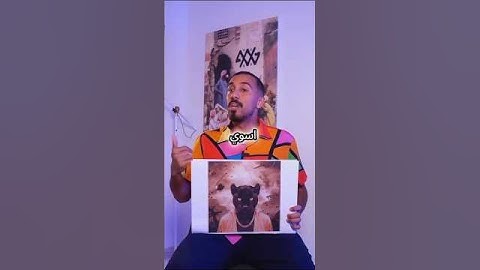 تحدي معرفة اليوتيوبر 😂 بين عمر عبد الرحمن و مجرم قيمز 🔥🔥 الجزء الأول #تحديات #challenge #مجرم_قيمز