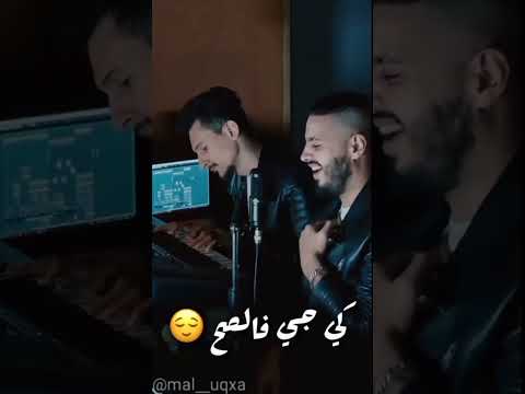 نخطيك ساهلة بالفم كي تجي فالصح و الله منجم Cheb Djalil