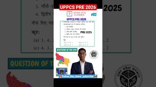 UPPCS PRE 2026 //QUESTION OF THE DAY #02// UPPCS PYQS ANALYSIS 2025 #uppcs #uppsc #shorts #uppcspyqs