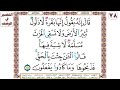قال إنه يقول إنها بقرة لا ذلول تثير الأرض ولا تسقي الحرث مسلمة لا شية فيها قالوا الآن جئت بالحق 