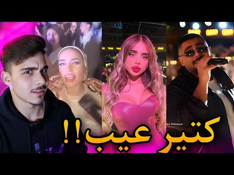 مصايب حفلة الأخرس بحلب فلتو