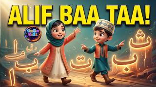 Full Arabic ABC for Toddlers | Alif Baa Taa Song | Learn Arabic Alphabet for Kids🌸 SimSim Kids Update