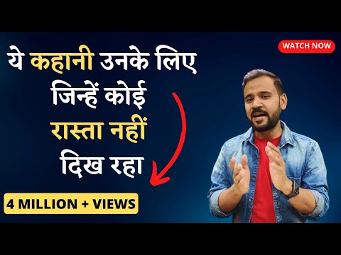 वीडियो: क्या कोई रास्ता नहीं है?