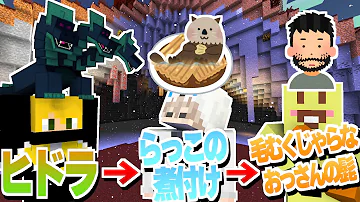 この城 マイクラ ボス Mp3 この城 マイクラ ボス Mp3