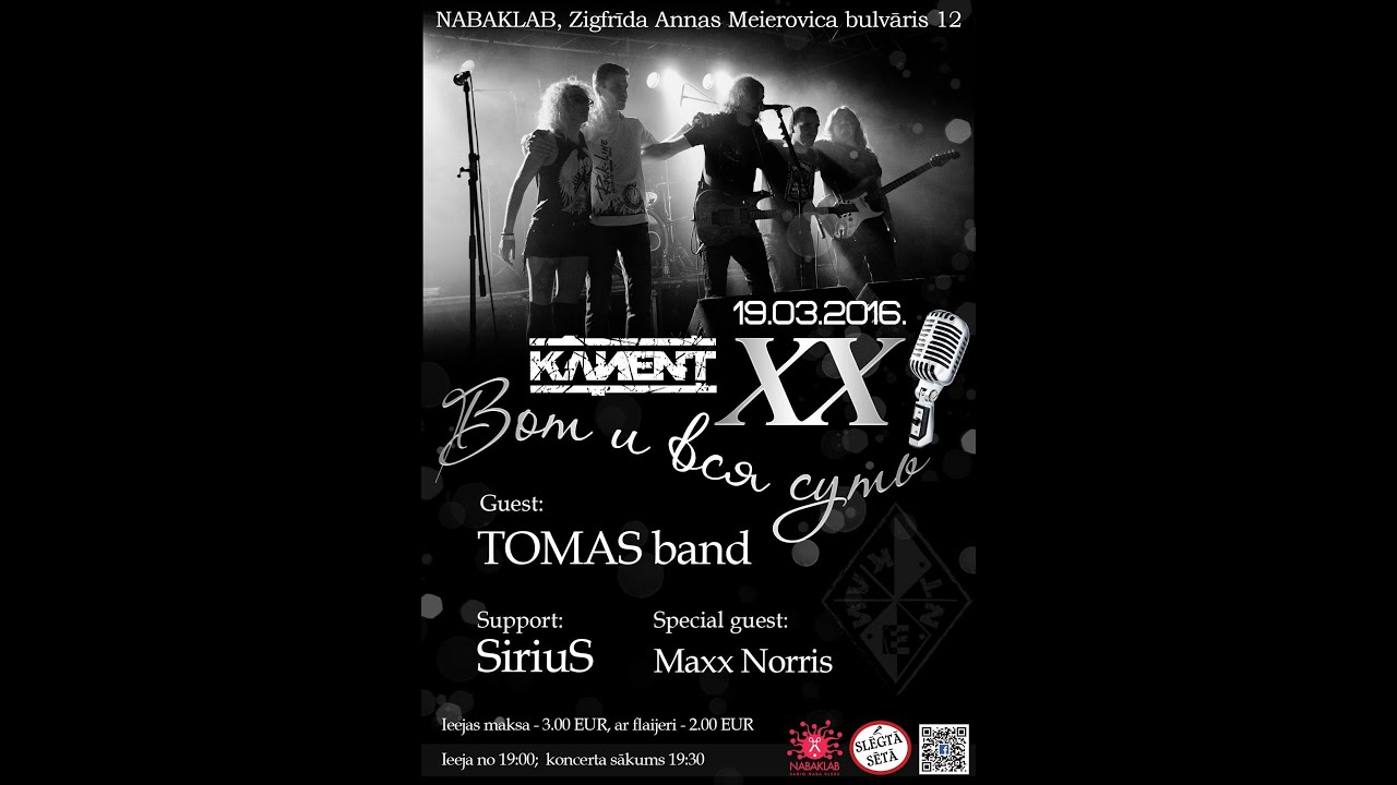 КЛИЕNT XX-Вот и вся суть(второй сет) г.Рига. NABAKLAB 19.03.16