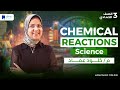 Science Prep 3 Second Term Unit 1 Lesson 1 Chemical Reactions Science Prep 3 Second Term Unit 1 Lesson 1 Chemical Reactions