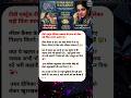 Dipika Kakar Health Update 😢 MRI Report Shock! | Liver Cancer Ke Baad Naya Khatra? | Deepika