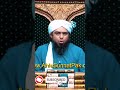 QUR'AN ki Gustakhi peh QATAL? #youtubeshorts #ytshorts #youtube