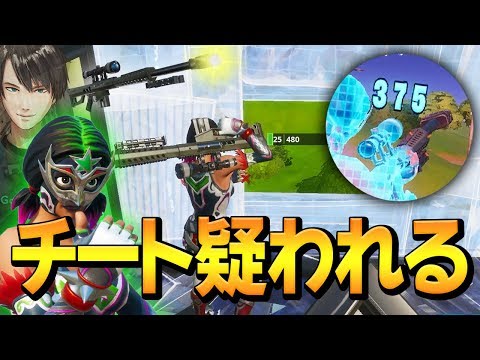 「相手の位置が見えなくてもヘビスナ狙撃」のチート級の技を使うネフライト【フォートナイト/Fortnite】