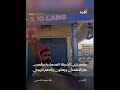 عناصر بزي الشرطة العسكرية يرفعون علم الانفصال ويعلنون ولاءهم للزبيدي mp3