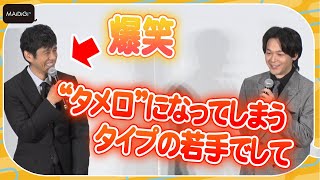 中村倫也、西島秀俊への“タメ口”に抵抗なし！　流ちょうな英語？であいさつも　「仮面ライダーBLACK SUN」ワールド・プレミア＜東京国際映画祭＞