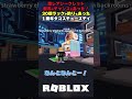 【激レアシークレット配布のチャンスもあった!】30倍ラックや釣りもあった一周年タコスチューズデイ【ブレインロットを盗む/ロブロックス】