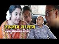  assamesecomedy assamesecomedyassamesefunnyassamesecomedy