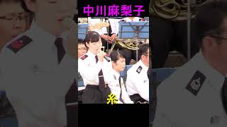 【中川麻梨子】「糸」(中島みゆき)  海上自衛隊 横須賀音楽隊