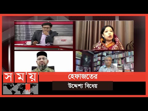 ভিডিও: উচ্চাভিলাষ কি