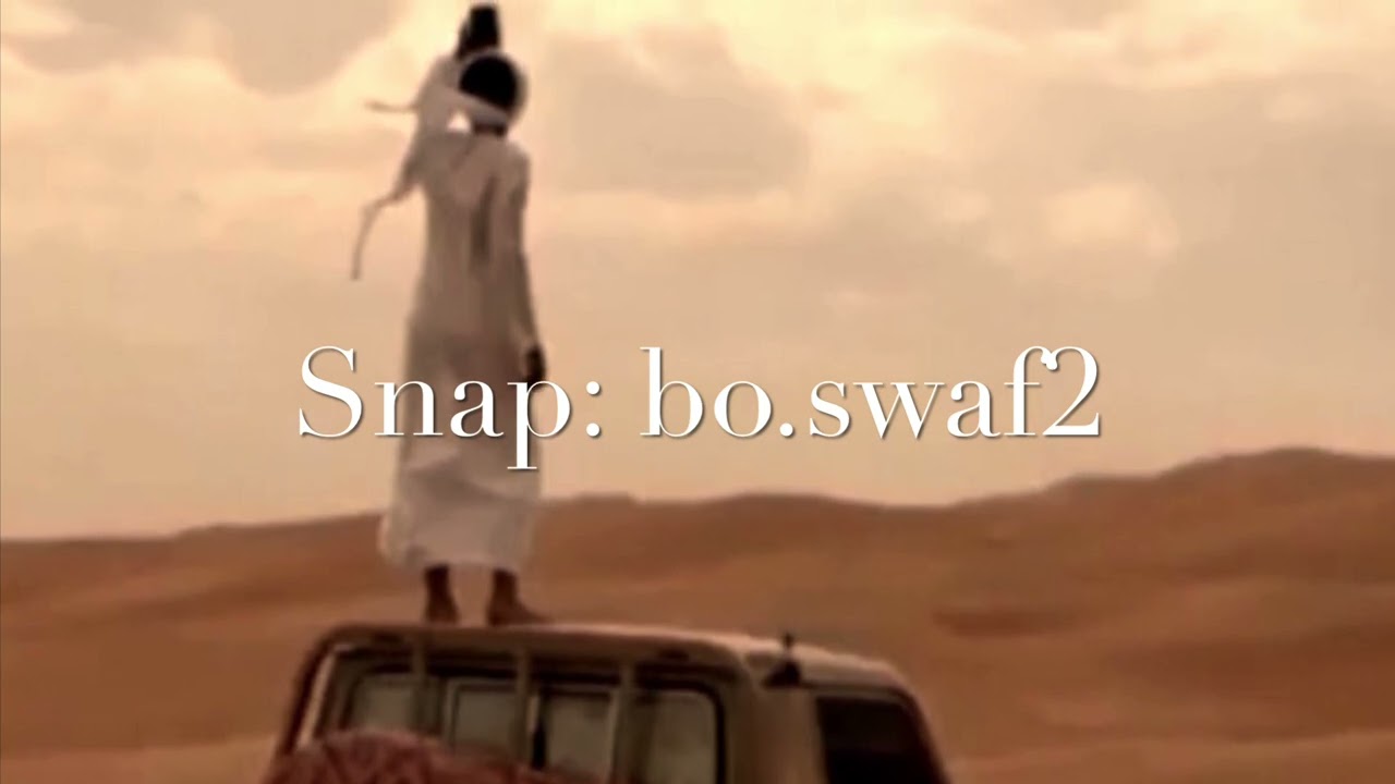 محمد مشعجل - الزين لي في الزين ما يوجد مثيله