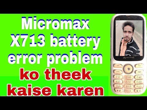 Micromax x713 battery error problem Mmd Lbb . Micromax X 751 battery error problem mmd lbb mmd lbb m