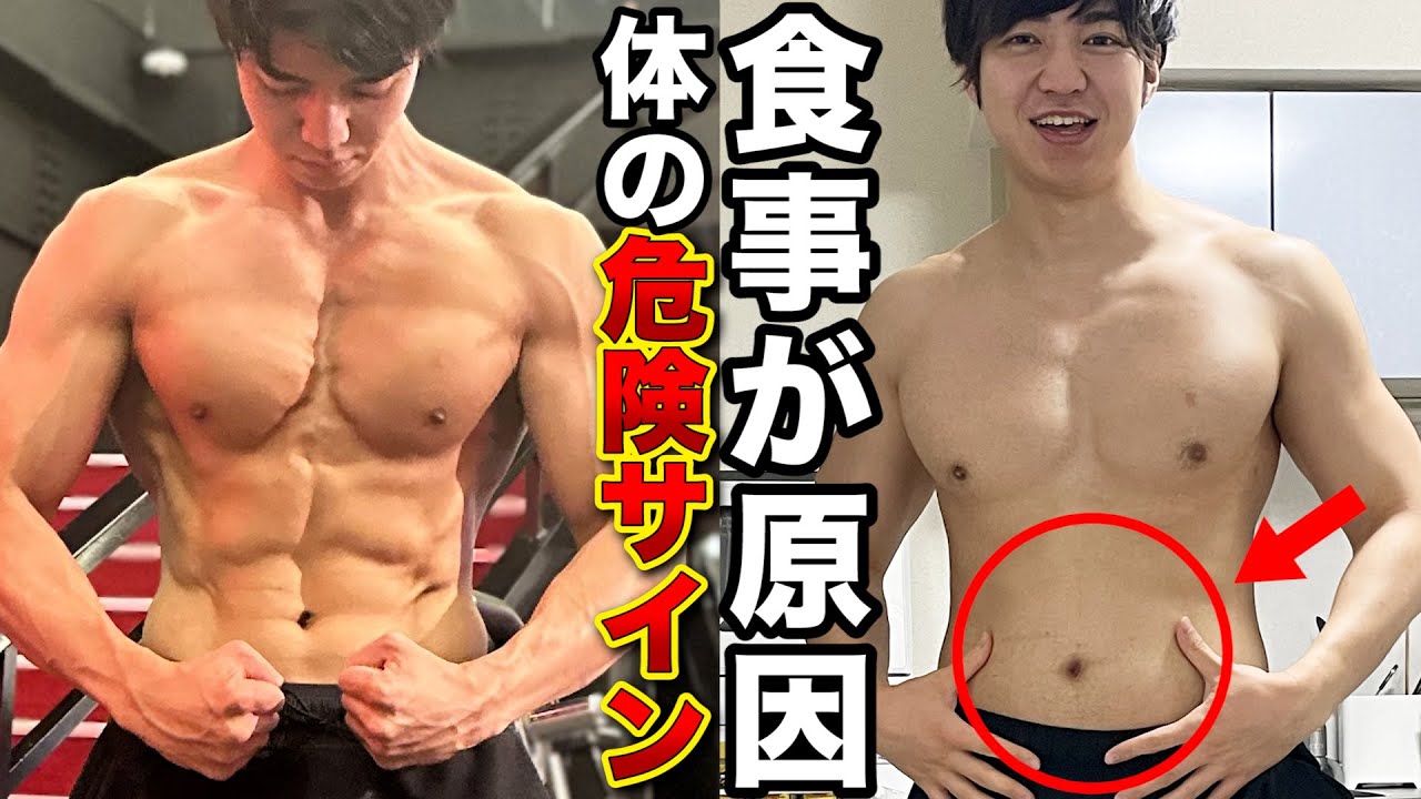 【要注意】食事が原因で体に現れる危険なサインはこれ！