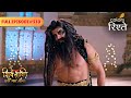 Andhakasur Puts Forward his Wishes | shiv Shakti | Full Episode 530 | Colors Rishtey