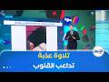 تريندينغ صوت ملاكي هز القلوب طفلة صغيرة تقرأ القرآن في لحظة نقاء