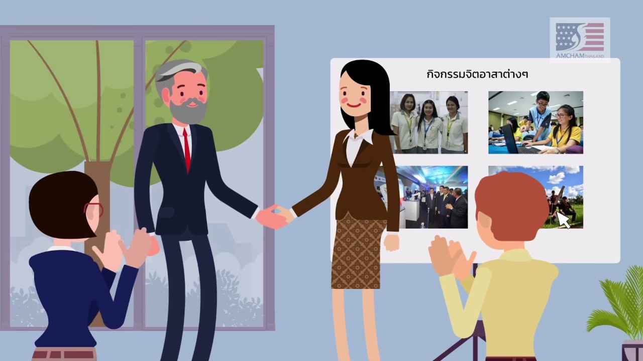 Work Together Animation