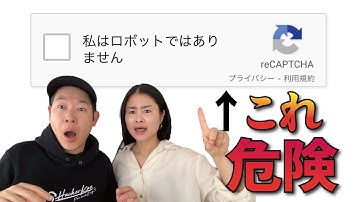 このウイルス感染手口が流行中！【注意喚起】