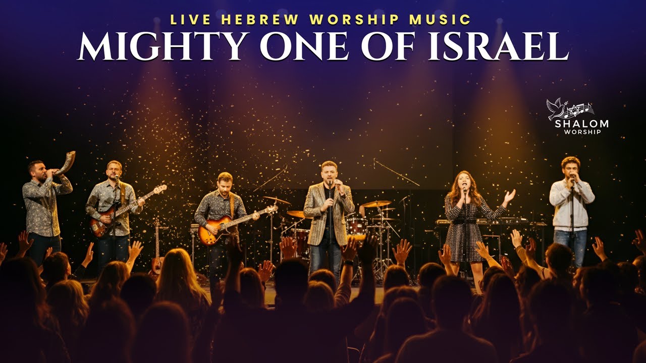 MIGHTY ONE OF ISRAEL – Live Hebrew Worship Music | Powerful Praise ...