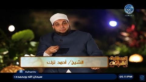 إنسانية القرآن || القرآن الكريم غذاء الروح والعقل والجسد