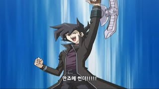 [마스터듀얼] 일! 십! 백! 천! 만죠메 썬더!