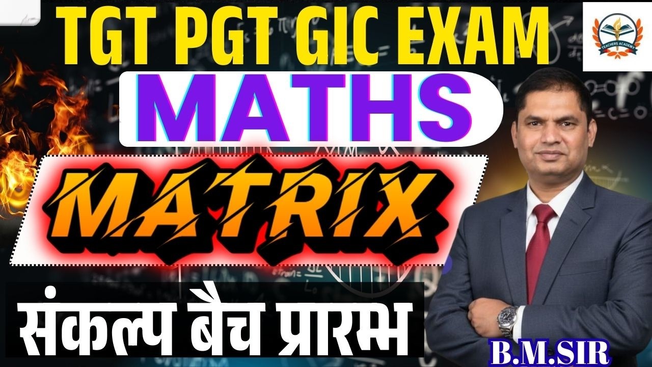 TGT PGT GIC Maths | Complete Matrix Class | Exam Oriented Preparation | TGT PGT Maths Special Class