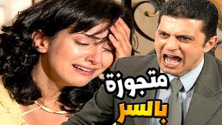 من لقاء سري في مطعم  إلى فضيحة حمل زلزلت العائلة!
