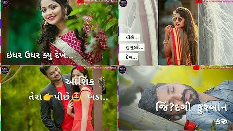 Mahesh Rathva new timlis status // Edit Vipul Rathva // VR Official Rathva